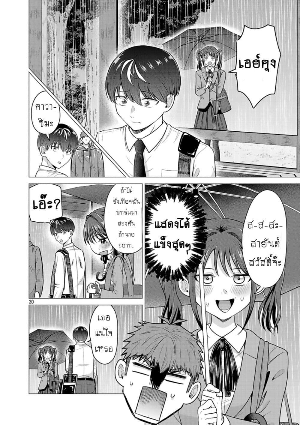Manga-lc-com อ่านมังงะ อ่านการ์ตูน ออนไลน์ ฟรี Make Heroine o Katasetai!! ตอนที่ 1 2 3 4 5 6 7 8 9 10 11 12 13 14 ฟรี ไม่มีโฆษณา Manga-lc - อ่าน มังงะ อ่าน การ์ตูน ออนไลน์ อ่านมังงะ ฟรี