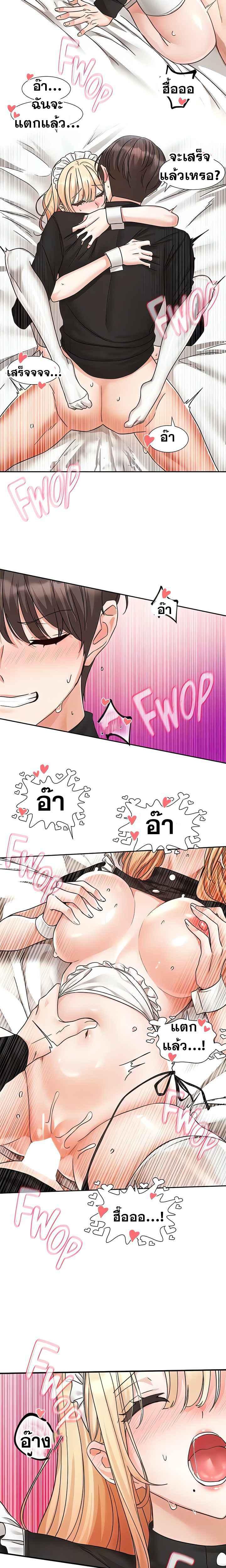 Doujin-Lc- อ่าน โดจิน มังฮวา เกาหลี ญี่ปุ่น จีน แปลไทย Theater Society (Circles) ตอนที่ 1 2 3 4 5 6 7 8 9 10 11 12 13 14 ฟรี ไม่มีโฆษณา อ่าน โดจิน Manhwa เกาหลี ญี่ปุ่น จีน เรามีครบ คัดมาให้เน้นๆ โดจิน 18+ รับประกันความฟินโดย  Doujin Lc