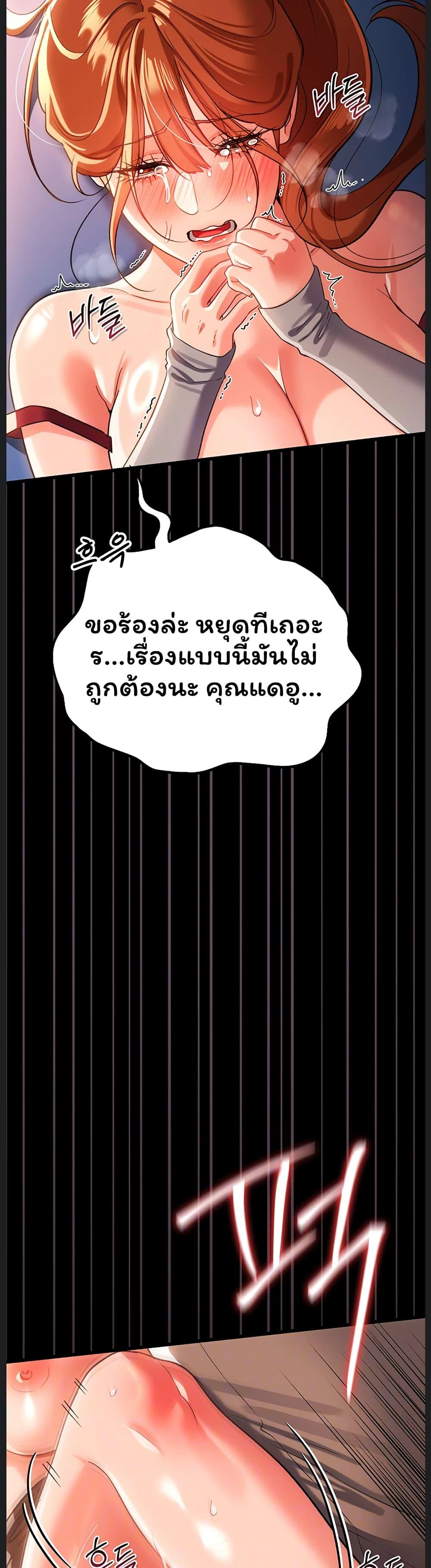 Doujin-Lc- อ่าน โดจิน มังฮวา เกาหลี ญี่ปุ่น จีน แปลไทย Risky Deals ตอนที่ 1 2 3 4 5 6 7 8 9 10 11 12 13 14 ฟรี ไม่มีโฆษณา อ่าน โดจิน Manhwa เกาหลี ญี่ปุ่น จีน เรามีครบ คัดมาให้เน้นๆ โดจิน 18+ รับประกันความฟินโดย  Doujin Lc