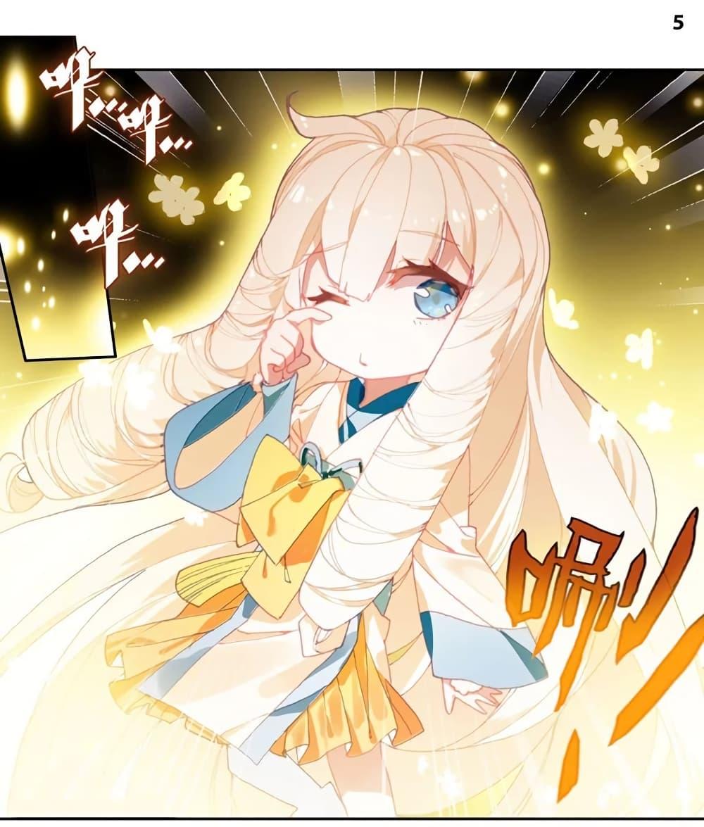 Manga-lc-com อ่านมังงะ อ่านการ์ตูน ออนไลน์ ฟรี Douluo Dalu II ตอนที่ 1 2 3 4 5 6 7 8 9 10 11 12 13 14 ฟรี ไม่มีโฆษณา Manga-lc - อ่าน มังงะ อ่าน การ์ตูน ออนไลน์ อ่านมังงะ ฟรี