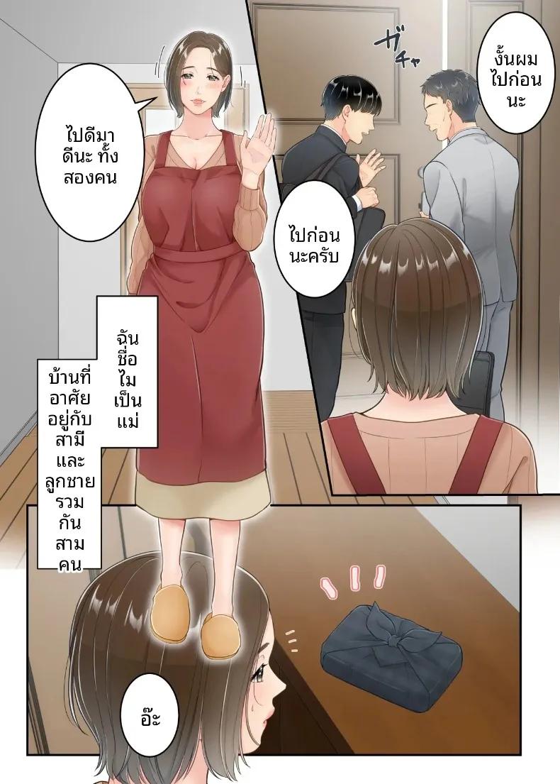 Doujin-Lc- อ่าน โดจิน มังฮวา เกาหลี ญี่ปุ่น จีน แปลไทย ลูกชายที่ลงโทษแม่เพราะเรื่องนอกใจ (Yuriko Club) ตอนที่ 1 2 3 4 5 6 7 8 9 10 11 12 13 14 ฟรี ไม่มีโฆษณา อ่าน โดจิน Manhwa เกาหลี ญี่ปุ่น จีน เรามีครบ คัดมาให้เน้นๆ โดจิน 18+ รับประกันความฟินโดย  Doujin Lc