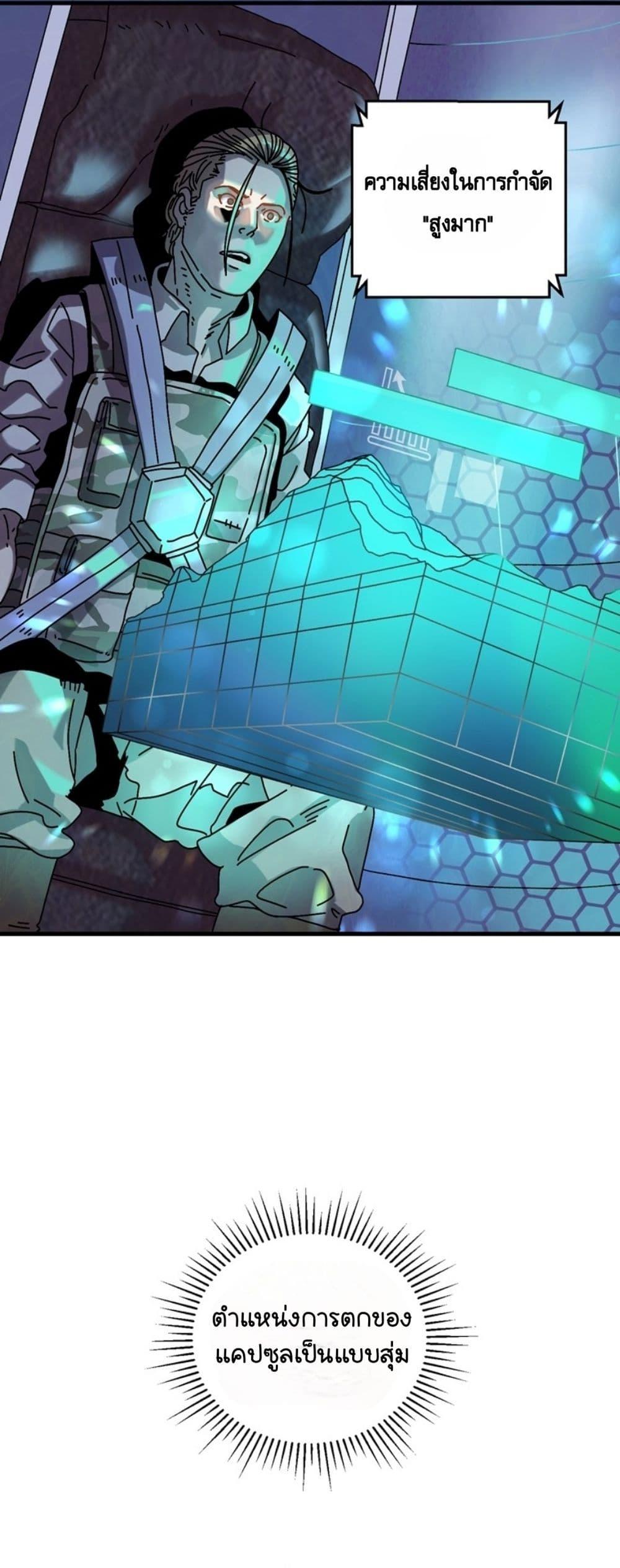 Manga-lc-com อ่านมังงะ อ่านการ์ตูน ออนไลน์ ฟรี Introduction to Survival ตอนที่ 1 2 3 4 5 6 7 8 9 10 11 12 13 14 ฟรี ไม่มีโฆษณา Manga-lc - อ่าน มังงะ อ่าน การ์ตูน ออนไลน์ อ่านมังงะ ฟรี