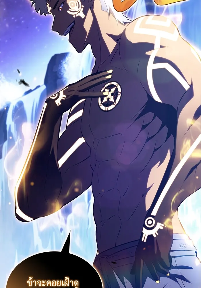 ลูกชายคนเล็กของดยุกคือมือสังหาร ตอนที่ 74 รูปที่ 151