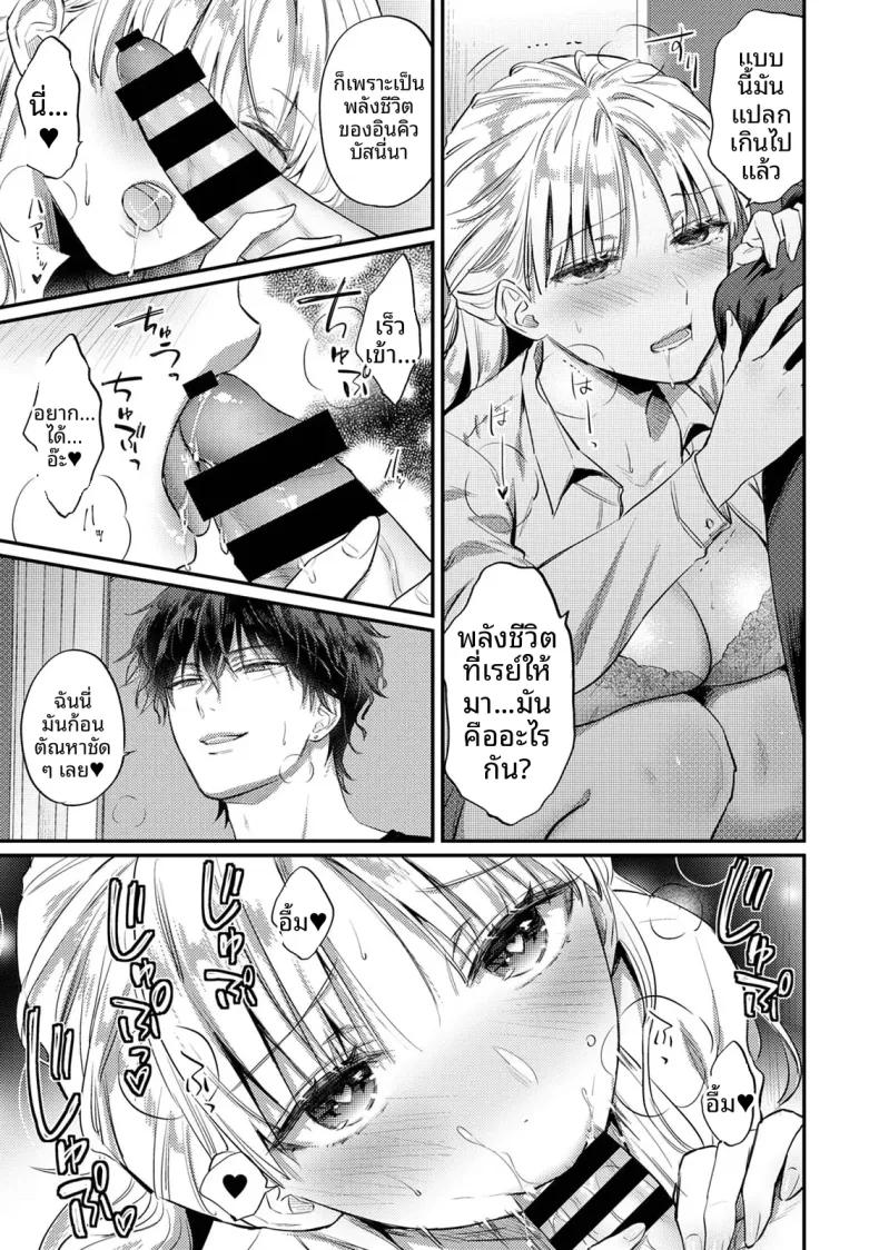 Doujin-Lc- อ่าน โดจิน มังฮวา เกาหลี ญี่ปุ่น จีน แปลไทย ฉันอยากได้รับความพึงพอใจจากซัคคิวบัสผู้เอาใจใส่ (Koori) ตอนที่ 1 2 3 4 5 6 7 8 9 10 11 12 13 14 ฟรี ไม่มีโฆษณา อ่าน โดจิน Manhwa เกาหลี ญี่ปุ่น จีน เรามีครบ คัดมาให้เน้นๆ โดจิน 18+ รับประกันความฟินโดย  Doujin Lc