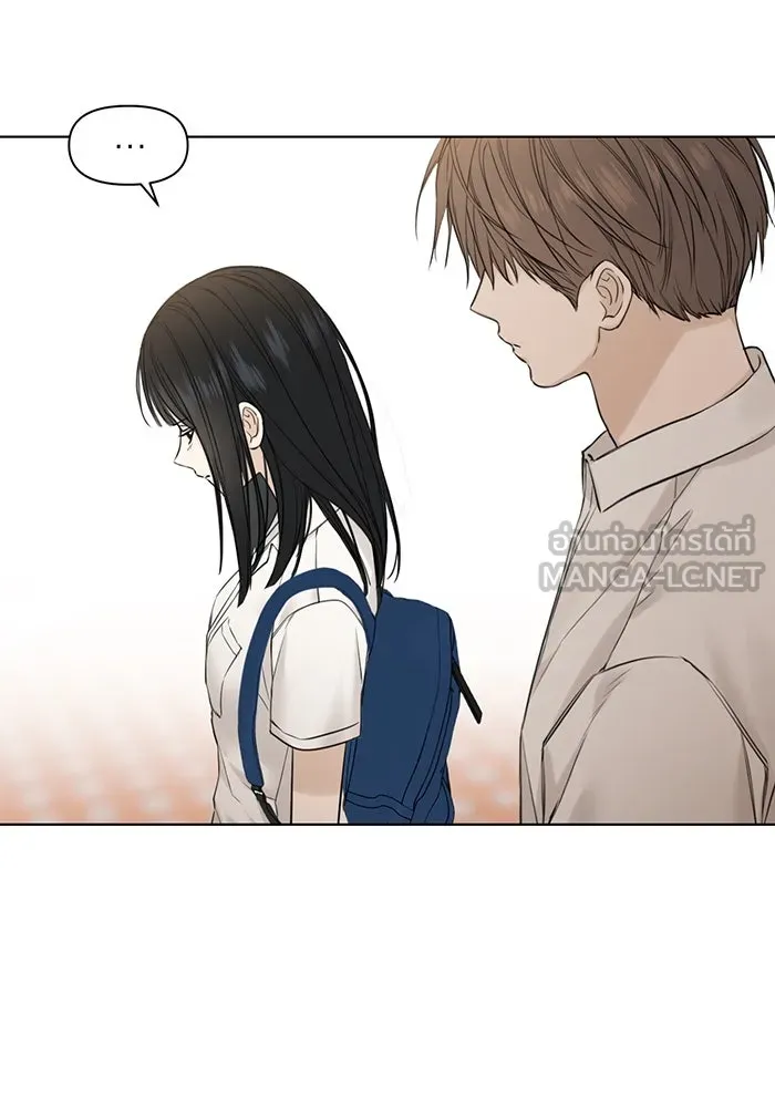 เพียงรุ่งอรุณ ตอนที่ 24 รูปที่ 69