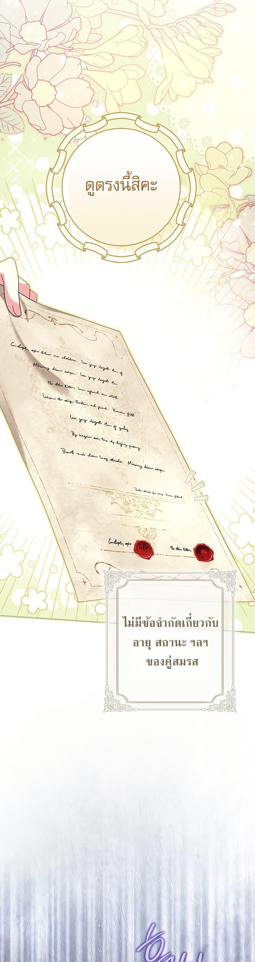 Manga-lc-com อ่านมังงะ อ่านการ์ตูน ออนไลน์ ฟรี Rather Than The Son, I’ll Take The Father ตอนที่ 1 2 3 4 5 6 7 8 9 10 11 12 13 14 ฟรี ไม่มีโฆษณา Manga-lc - อ่าน มังงะ อ่าน การ์ตูน ออนไลน์ อ่านมังงะ ฟรี