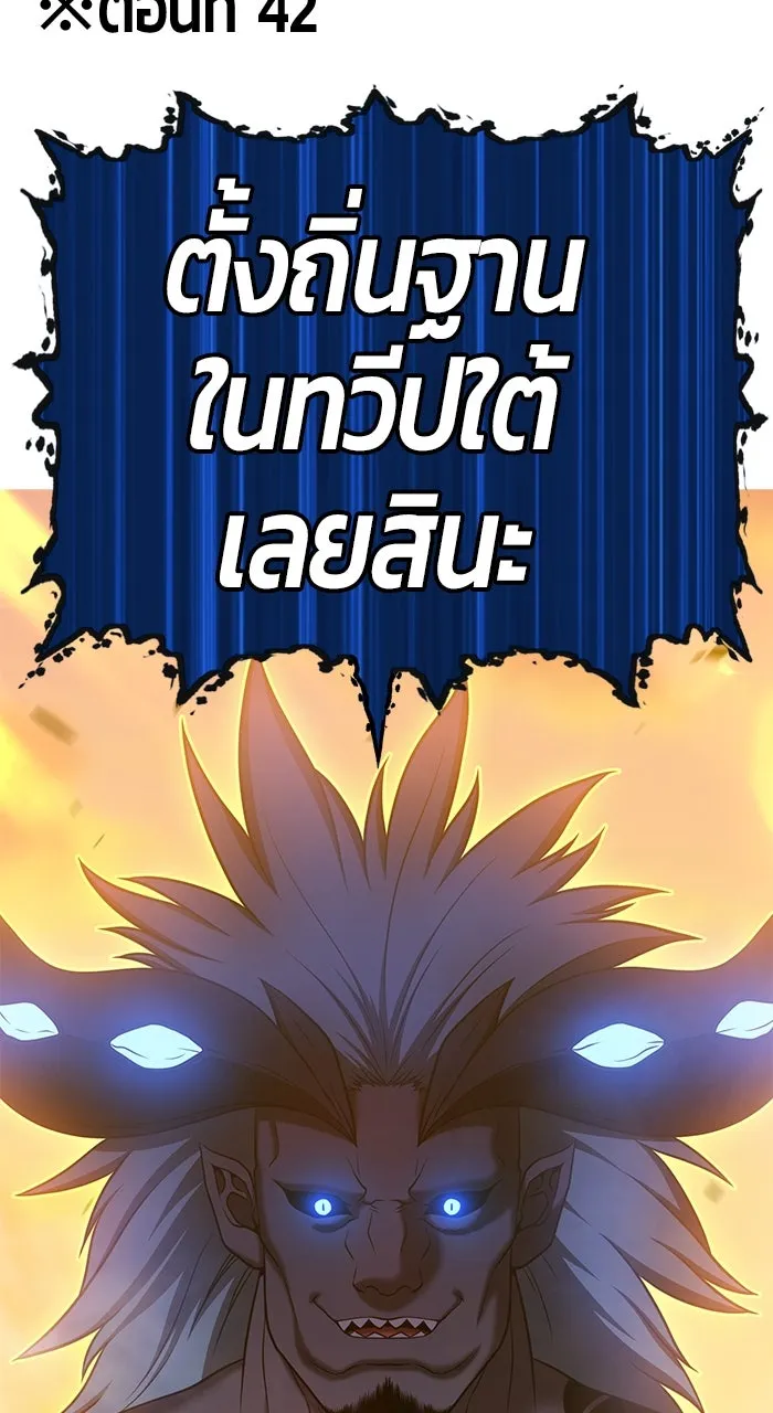 +99 ท่อนไม้พร้อมบวก ตอนที่ 50 รูปที่ 506