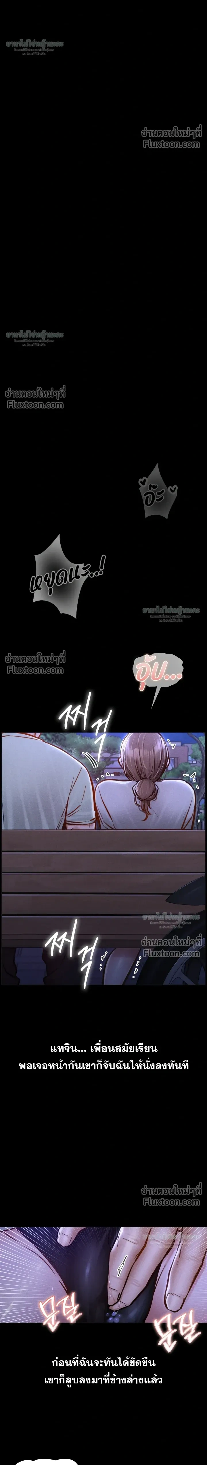 Doujin-Lc- อ่าน โดจิน มังฮวา เกาหลี ญี่ปุ่น จีน แปลไทย Paradise Villa ตอนที่ 1 2 3 4 5 6 7 8 9 10 11 12 13 14 ฟรี ไม่มีโฆษณา อ่าน โดจิน Manhwa เกาหลี ญี่ปุ่น จีน เรามีครบ คัดมาให้เน้นๆ โดจิน 18+ รับประกันความฟินโดย  Doujin Lc