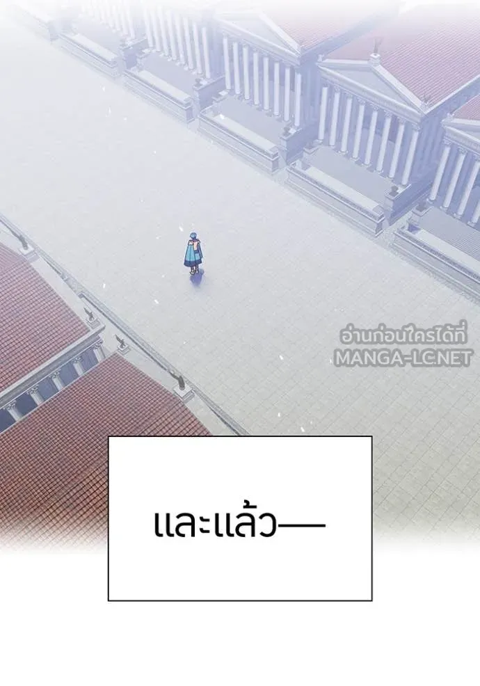 อ ตอนที่ 86 รูปที่ 130