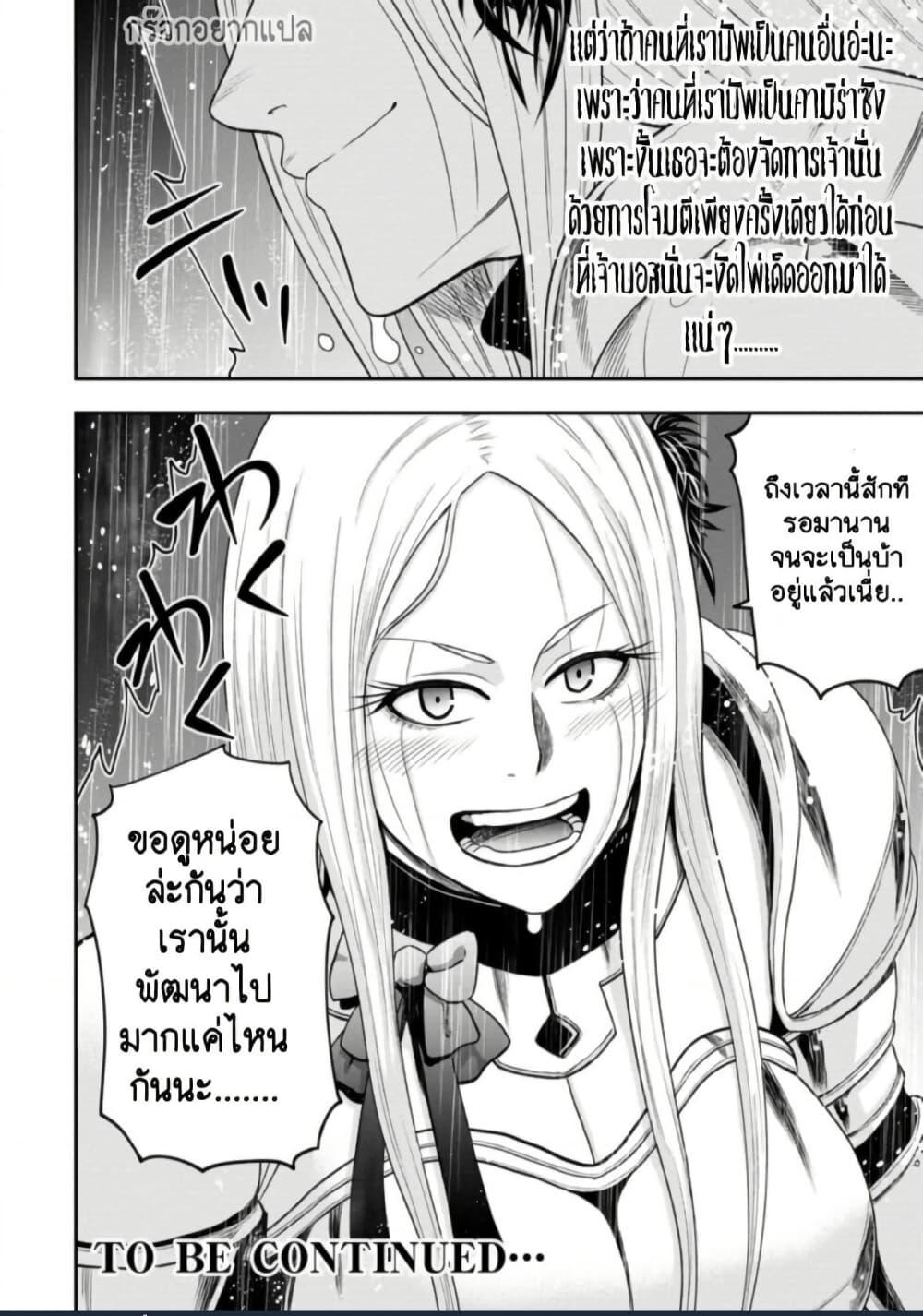 Manga-lc-com อ่านมังงะ อ่านการ์ตูน ออนไลน์ ฟรี Zatsuyou Fuyo Jutsushi ga Jibun no Saikyo ni Kizuku ตอนที่ 1 2 3 4 5 6 7 8 9 10 11 12 13 14 ฟรี ไม่มีโฆษณา Manga-lc - อ่าน มังงะ อ่าน การ์ตูน ออนไลน์ อ่านมังงะ ฟรี