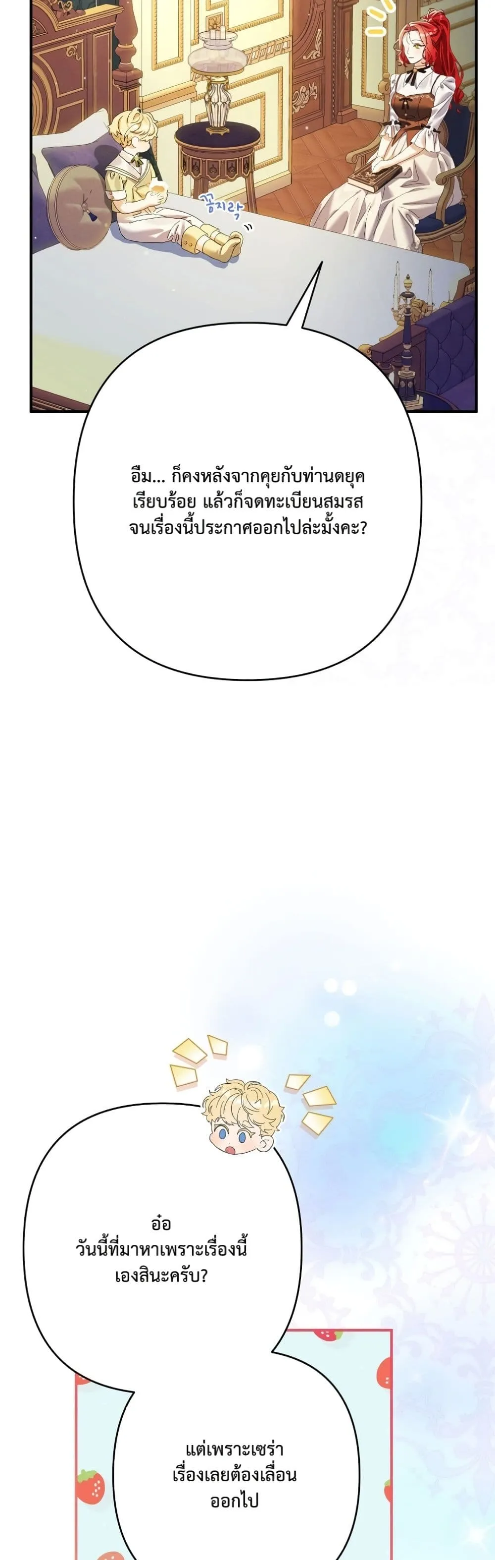 Manga-lc-com อ่านมังงะ อ่านการ์ตูน ออนไลน์ ฟรี I Faked a Pregnancy, but My Husband Returned ตอนที่ 1 2 3 4 5 6 7 8 9 10 11 12 13 14 ฟรี ไม่มีโฆษณา Manga-lc - อ่าน มังงะ อ่าน การ์ตูน ออนไลน์ อ่านมังงะ ฟรี