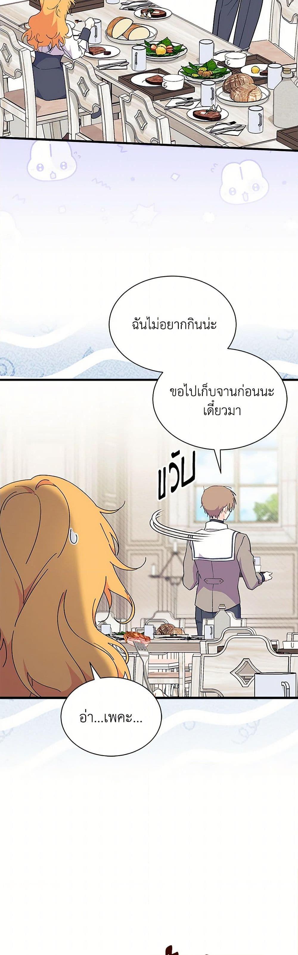 Manga-lc-com อ่านมังงะ อ่านการ์ตูน ออนไลน์ ฟรี I Don’t Want To Be a Magpie Bridge ตอนที่ 1 2 3 4 5 6 7 8 9 10 11 12 13 14 ฟรี ไม่มีโฆษณา Manga-lc - อ่าน มังงะ อ่าน การ์ตูน ออนไลน์ อ่านมังงะ ฟรี