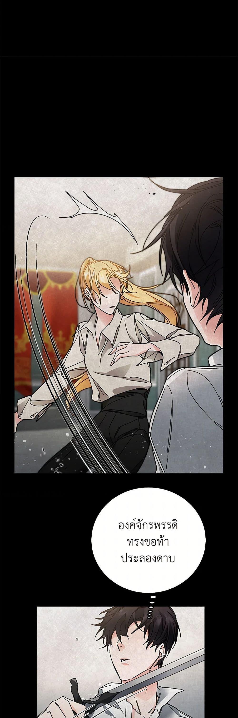 Manga-lc-com อ่านมังงะ อ่านการ์ตูน ออนไลน์ ฟรี I’ve Become the Villainous Empress of a Novel ตอนที่ 1 2 3 4 5 6 7 8 9 10 11 12 13 14 ฟรี ไม่มีโฆษณา Manga-lc - อ่าน มังงะ อ่าน การ์ตูน ออนไลน์ อ่านมังงะ ฟรี