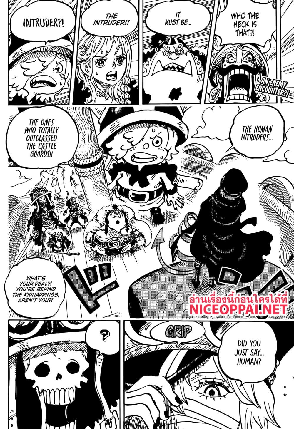 Manga-lc-com อ่านมังงะ อ่านการ์ตูน ออนไลน์ ฟรี One Piece ตอนที่ 1 2 3 4 5 6 7 8 9 10 11 12 13 14 ฟรี ไม่มีโฆษณา Manga-lc - อ่าน มังงะ อ่าน การ์ตูน ออนไลน์ อ่านมังงะ ฟรี