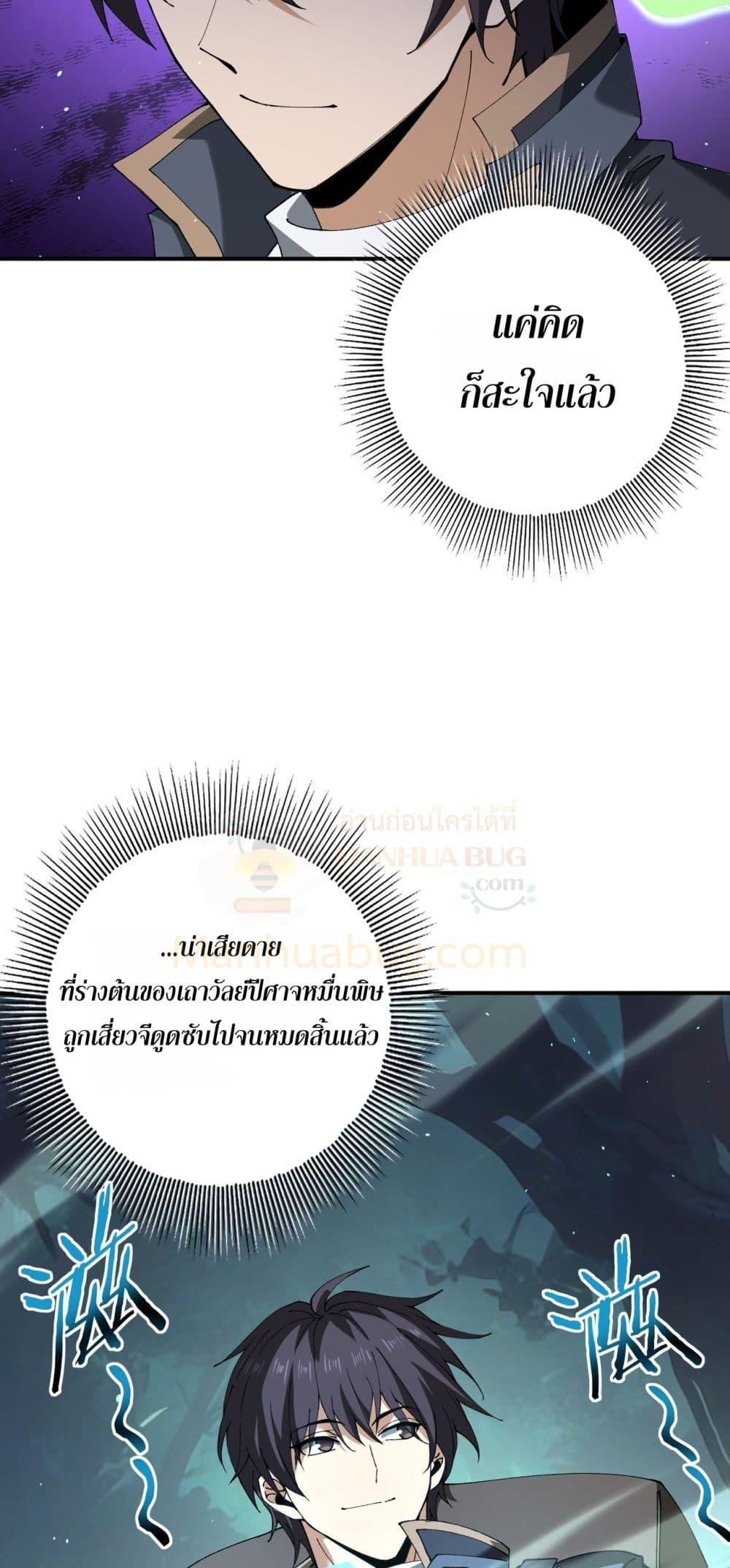 Manga-lc-com อ่านมังงะ อ่านการ์ตูน ออนไลน์ ฟรี IamDrakoMajs ตอนที่ 1 2 3 4 5 6 7 8 9 10 11 12 13 14 ฟรี ไม่มีโฆษณา Manga-lc - อ่าน มังงะ อ่าน การ์ตูน ออนไลน์ อ่านมังงะ ฟรี