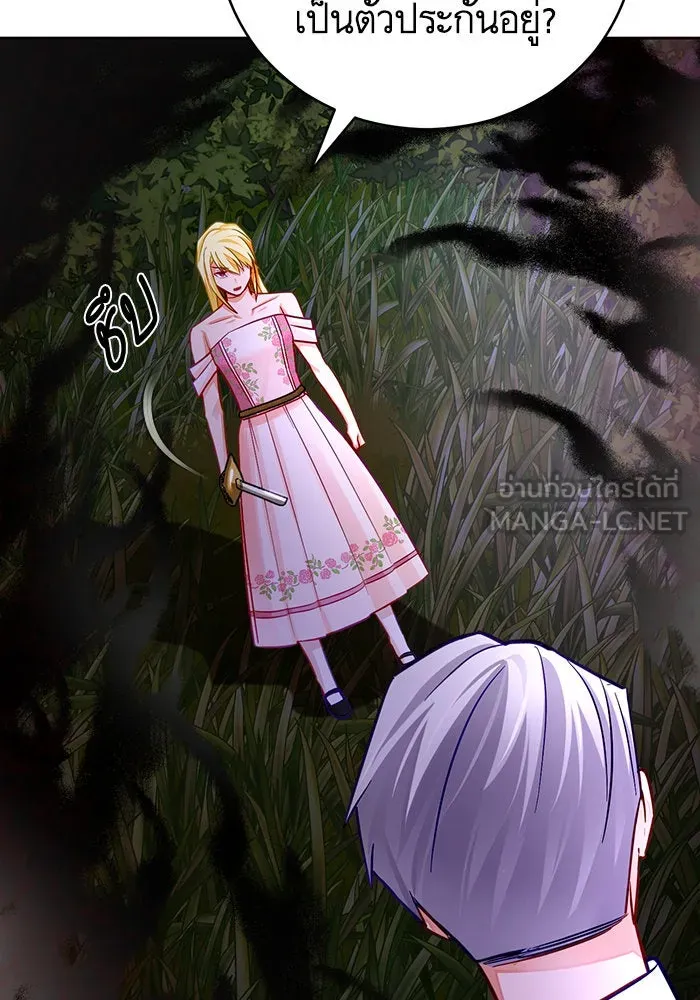 บุตรีดยุกขอไม่แต่งงานbrกับหนุ่มในฝัน ตอนที่ 40 รูปที่ 39