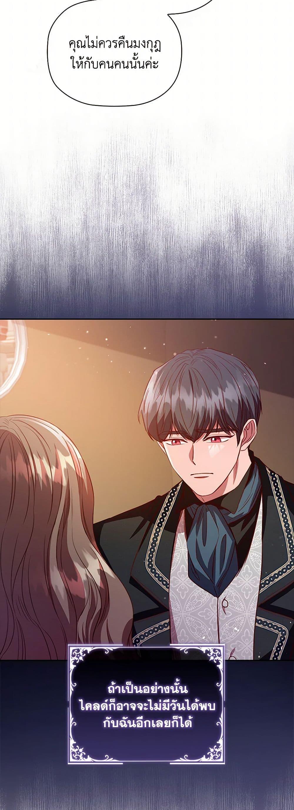 Manga-lc-com อ่านมังงะ อ่านการ์ตูน ออนไลน์ ฟรี An Extra In The Family Is The First To Be Abandoned ตอนที่ 1 2 3 4 5 6 7 8 9 10 11 12 13 14 ฟรี ไม่มีโฆษณา Manga-lc - อ่าน มังงะ อ่าน การ์ตูน ออนไลน์ อ่านมังงะ ฟรี