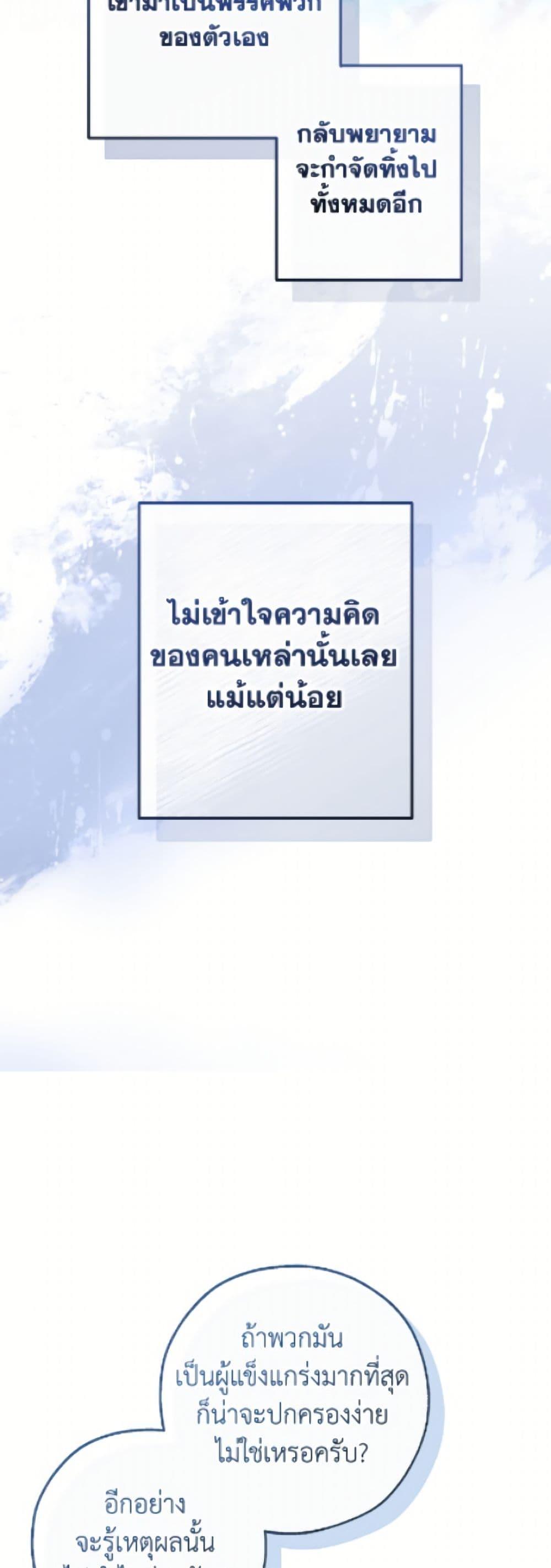 Manga-lc-com อ่านมังงะ อ่านการ์ตูน ออนไลน์ ฟรี Trash of the Count’s Family ตอนที่ 1 2 3 4 5 6 7 8 9 10 11 12 13 14 ฟรี ไม่มีโฆษณา Manga-lc - อ่าน มังงะ อ่าน การ์ตูน ออนไลน์ อ่านมังงะ ฟรี