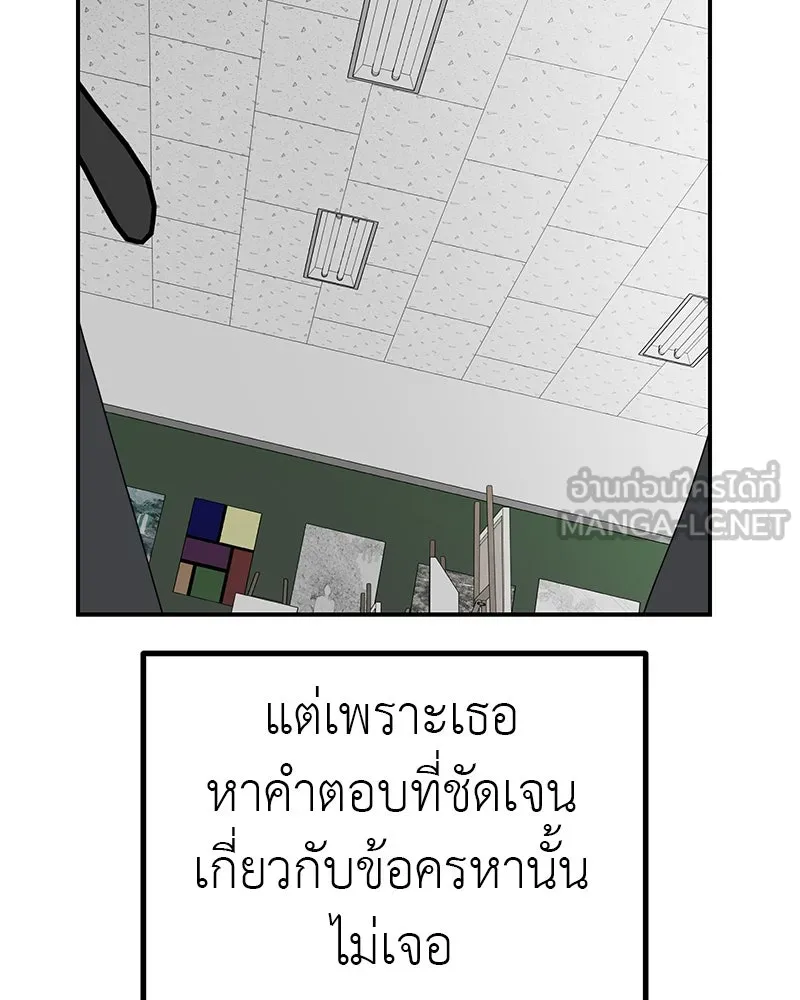 สี่สาวชาวกี ตอนที่ 8 โรงเรียนที่เพิ่งเคยไป (3) รูปที่ 120
