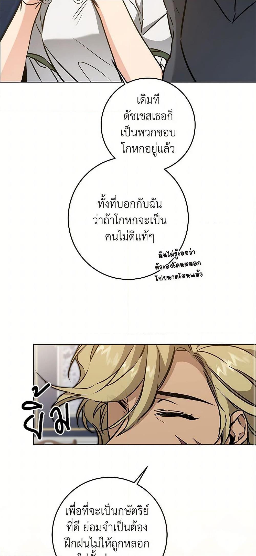 Manga-lc-com อ่านมังงะ อ่านการ์ตูน ออนไลน์ ฟรี I’ve Become the Villainous Empress of a Novel ตอนที่ 1 2 3 4 5 6 7 8 9 10 11 12 13 14 ฟรี ไม่มีโฆษณา Manga-lc - อ่าน มังงะ อ่าน การ์ตูน ออนไลน์ อ่านมังงะ ฟรี