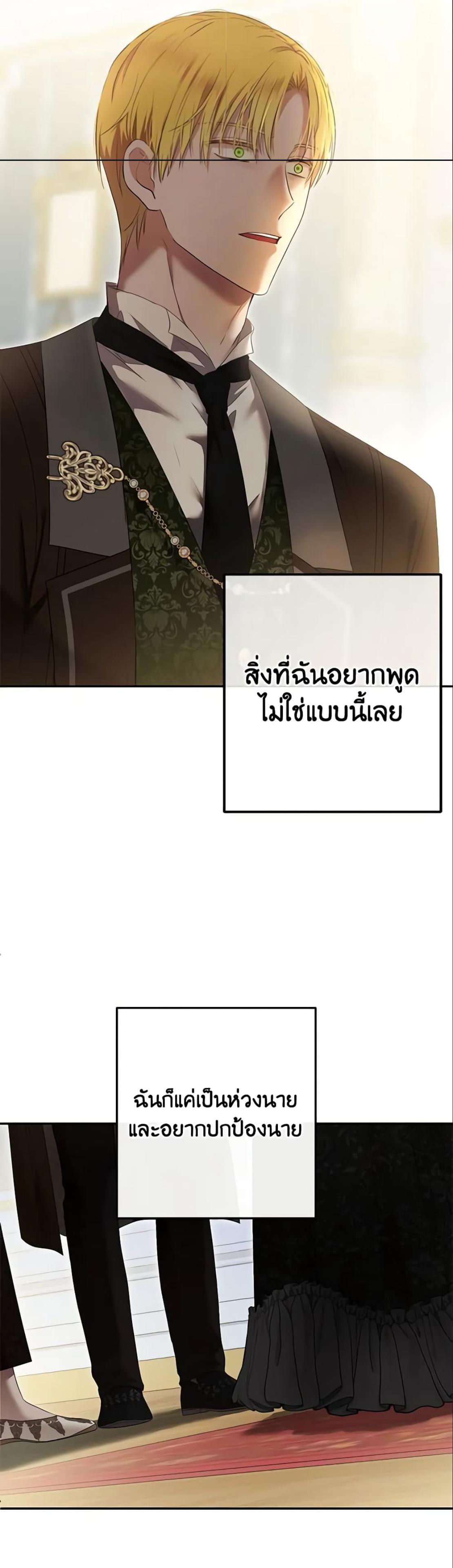 Manga-lc-com อ่านมังงะ อ่านการ์ตูน ออนไลน์ ฟรี I Fell into a Reverse Harem Game! ตอนที่ 1 2 3 4 5 6 7 8 9 10 11 12 13 14 ฟรี ไม่มีโฆษณา Manga-lc - อ่าน มังงะ อ่าน การ์ตูน ออนไลน์ อ่านมังงะ ฟรี
