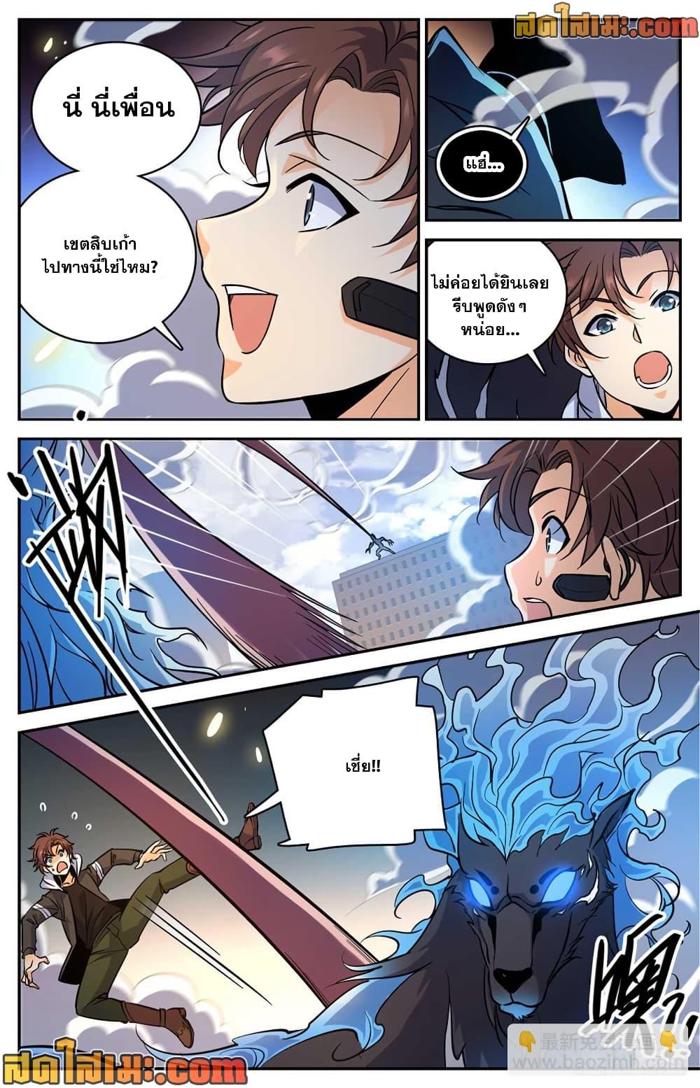 Manga-lc-com อ่านมังงะ อ่านการ์ตูน ออนไลน์ ฟรี Versatile Mage จอมเวทย์เต็มพิกัด ตอนที่ 1 2 3 4 5 6 7 8 9 10 11 12 13 14 ฟรี ไม่มีโฆษณา Manga-lc - อ่าน มังงะ อ่าน การ์ตูน ออนไลน์ อ่านมังงะ ฟรี