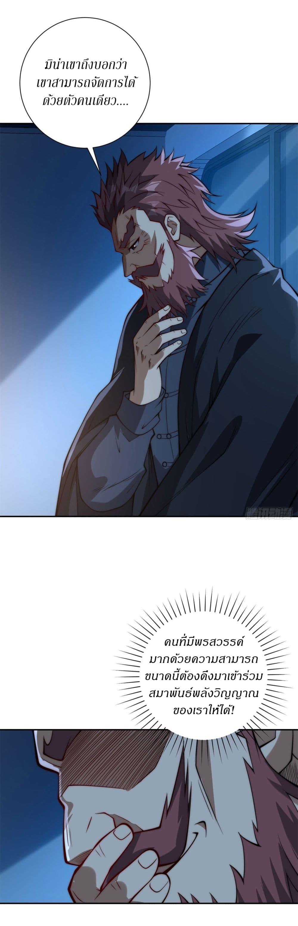 Manga-lc-com อ่านมังงะ อ่านการ์ตูน ออนไลน์ ฟรี After Being Reincarnated, I Will Reach the Top With My Divergent Cheats ตอนที่ 1 2 3 4 5 6 7 8 9 10 11 12 13 14 ฟรี ไม่มีโฆษณา Manga-lc - อ่าน มังงะ อ่าน การ์ตูน ออนไลน์ อ่านมังงะ ฟรี