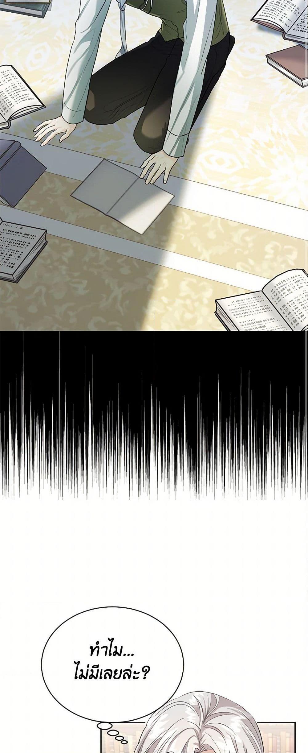 Manga-lc-com อ่านมังงะ อ่านการ์ตูน ออนไลน์ ฟรี The Duchess’s Contract Marriage ตอนที่ 1 2 3 4 5 6 7 8 9 10 11 12 13 14 ฟรี ไม่มีโฆษณา Manga-lc - อ่าน มังงะ อ่าน การ์ตูน ออนไลน์ อ่านมังงะ ฟรี