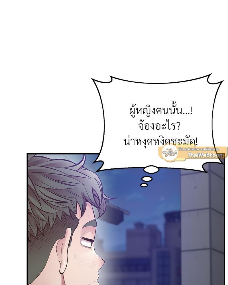 Doujin-Lc- อ่าน โดจิน มังฮวา เกาหลี ญี่ปุ่น จีน แปลไทย Tutoring the Lonely Missus ตอนที่ 1 2 3 4 5 6 7 8 9 10 11 12 13 14 ฟรี ไม่มีโฆษณา อ่าน โดจิน Manhwa เกาหลี ญี่ปุ่น จีน เรามีครบ คัดมาให้เน้นๆ โดจิน 18+ รับประกันความฟินโดย  Doujin Lc