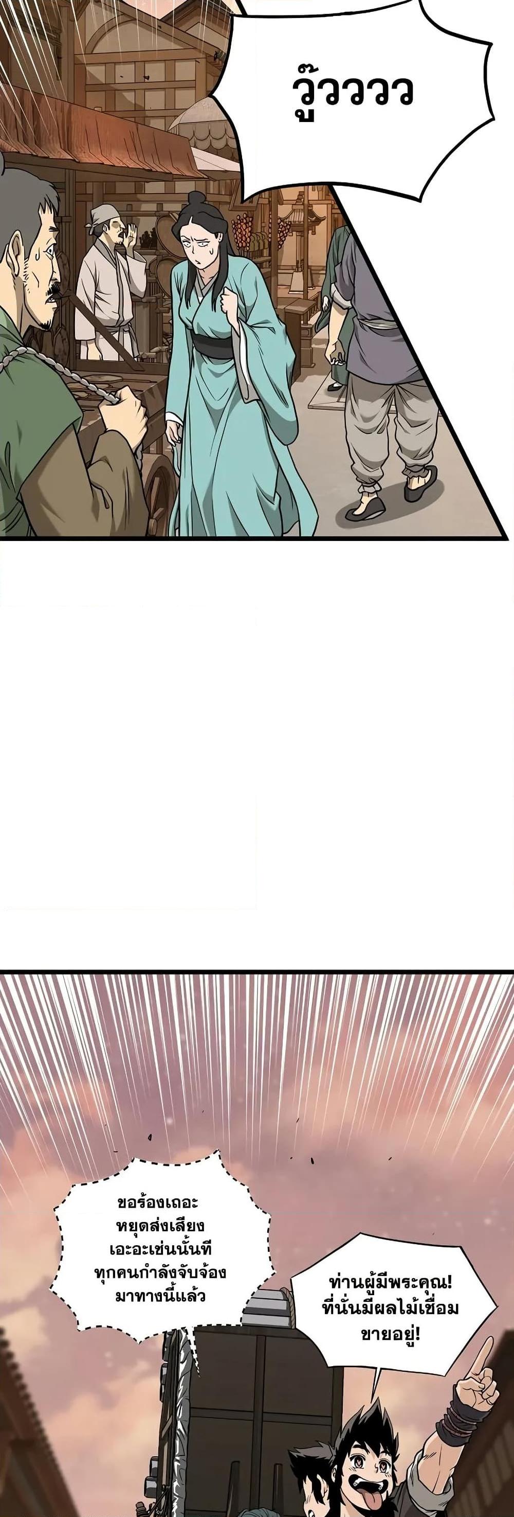 Manga-lc-com อ่านมังงะ อ่านการ์ตูน ออนไลน์ ฟรี Murim Login ตอนที่ 1 2 3 4 5 6 7 8 9 10 11 12 13 14 ฟรี ไม่มีโฆษณา Manga-lc - อ่าน มังงะ อ่าน การ์ตูน ออนไลน์ อ่านมังงะ ฟรี