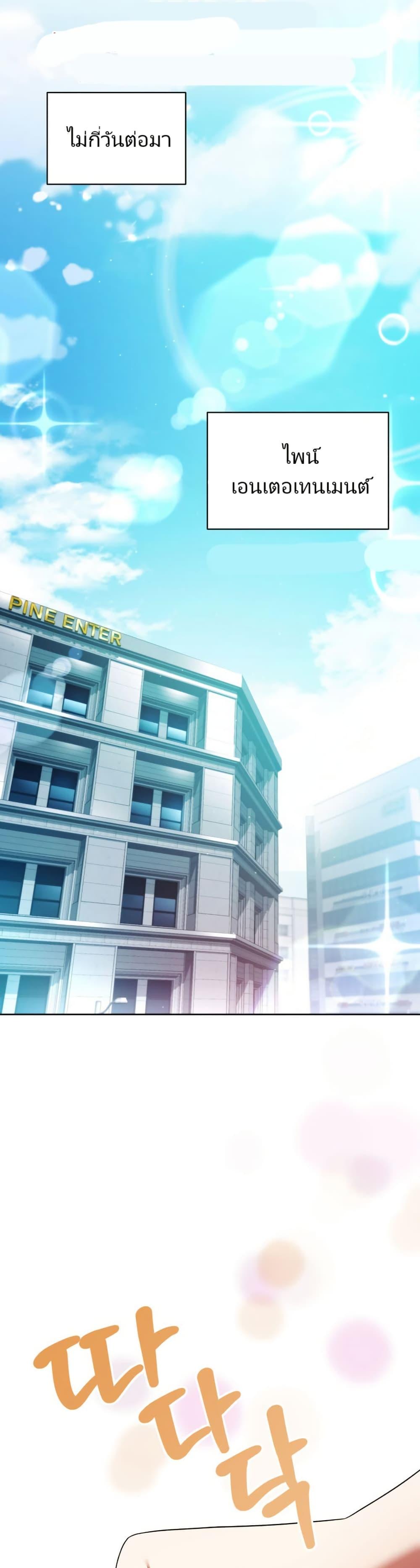 Manga-lc-com อ่านมังงะ อ่านการ์ตูน ออนไลน์ ฟรี You, I’ll Raise You Into A Superstar! ตอนที่ 1 2 3 4 5 6 7 8 9 10 11 12 13 14 ฟรี ไม่มีโฆษณา Manga-lc - อ่าน มังงะ อ่าน การ์ตูน ออนไลน์ อ่านมังงะ ฟรี