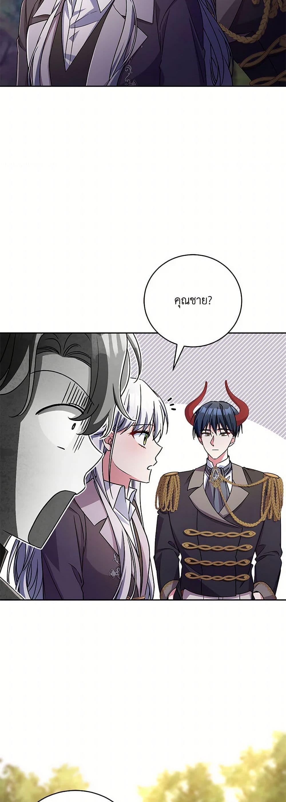 Manga-lc-com อ่านมังงะ อ่านการ์ตูน ออนไลน์ ฟรี Demon King’s Doll Butler ตอนที่ 1 2 3 4 5 6 7 8 9 10 11 12 13 14 ฟรี ไม่มีโฆษณา Manga-lc - อ่าน มังงะ อ่าน การ์ตูน ออนไลน์ อ่านมังงะ ฟรี