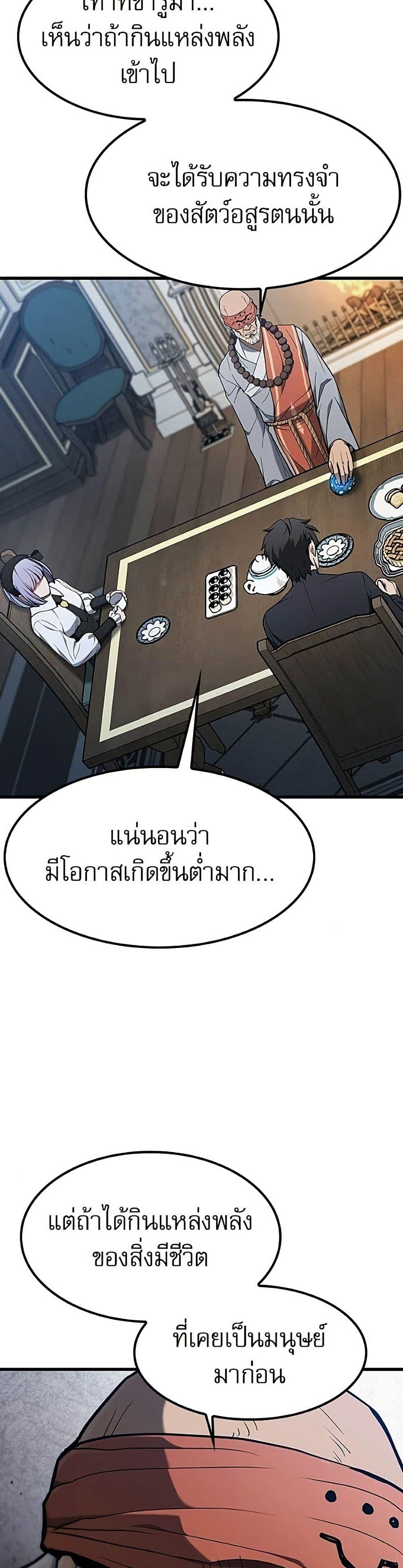 Manga-lc-com อ่านมังงะ อ่านการ์ตูน ออนไลน์ ฟรี Life of a Demon Hunter ตอนที่ 1 2 3 4 5 6 7 8 9 10 11 12 13 14 ฟรี ไม่มีโฆษณา Manga-lc - อ่าน มังงะ อ่าน การ์ตูน ออนไลน์ อ่านมังงะ ฟรี