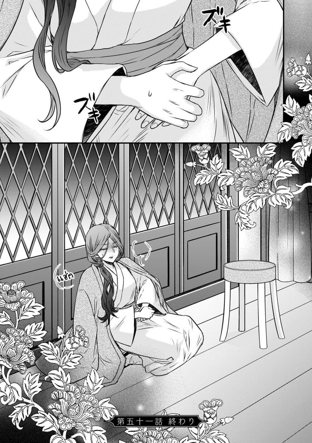 Manga-lc-com อ่านมังงะ อ่านการ์ตูน ออนไลน์ ฟรี Gekkakoku Kiiden ตอนที่ 1 2 3 4 5 6 7 8 9 10 11 12 13 14 ฟรี ไม่มีโฆษณา Manga-lc - อ่าน มังงะ อ่าน การ์ตูน ออนไลน์ อ่านมังงะ ฟรี