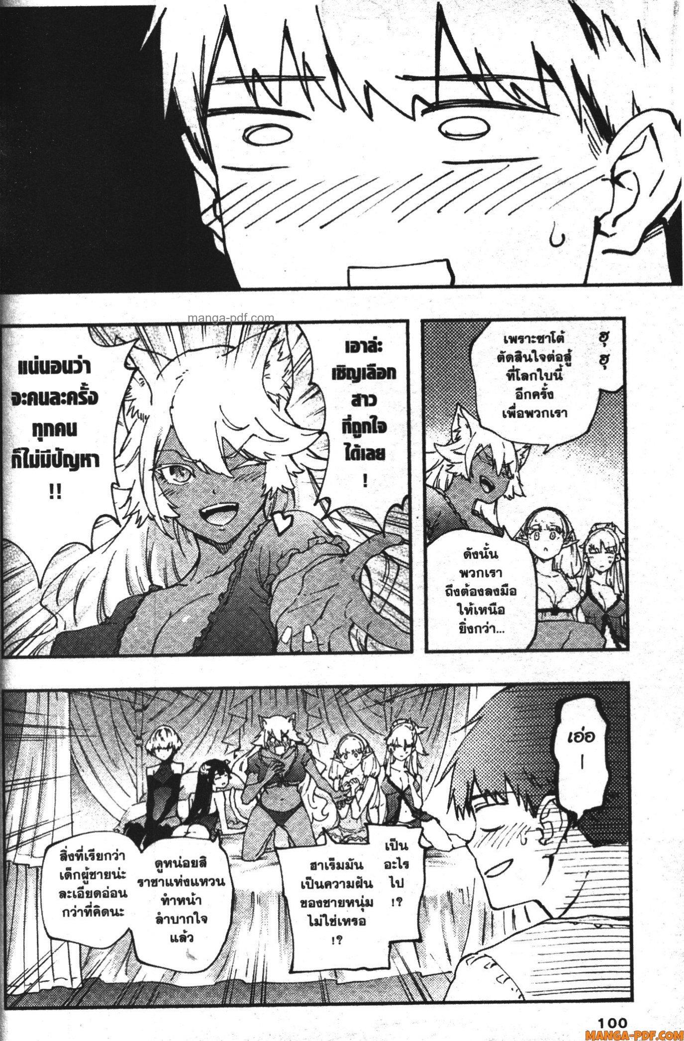 Manga-lc-com อ่านมังงะ อ่านการ์ตูน ออนไลน์ ฟรี Kekkon Yubiwa Monogatari ตอนที่ 1 2 3 4 5 6 7 8 9 10 11 12 13 14 ฟรี ไม่มีโฆษณา Manga-lc - อ่าน มังงะ อ่าน การ์ตูน ออนไลน์ อ่านมังงะ ฟรี