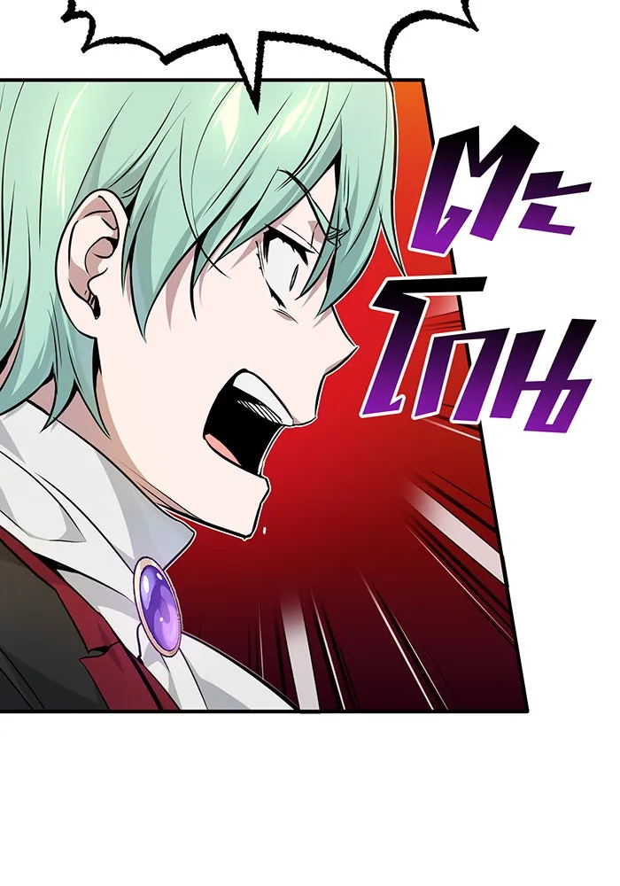 จอมเวทเกิดใหม่ในรอบ 66666 ปี ตอนที่ 18 รูปที่ 158