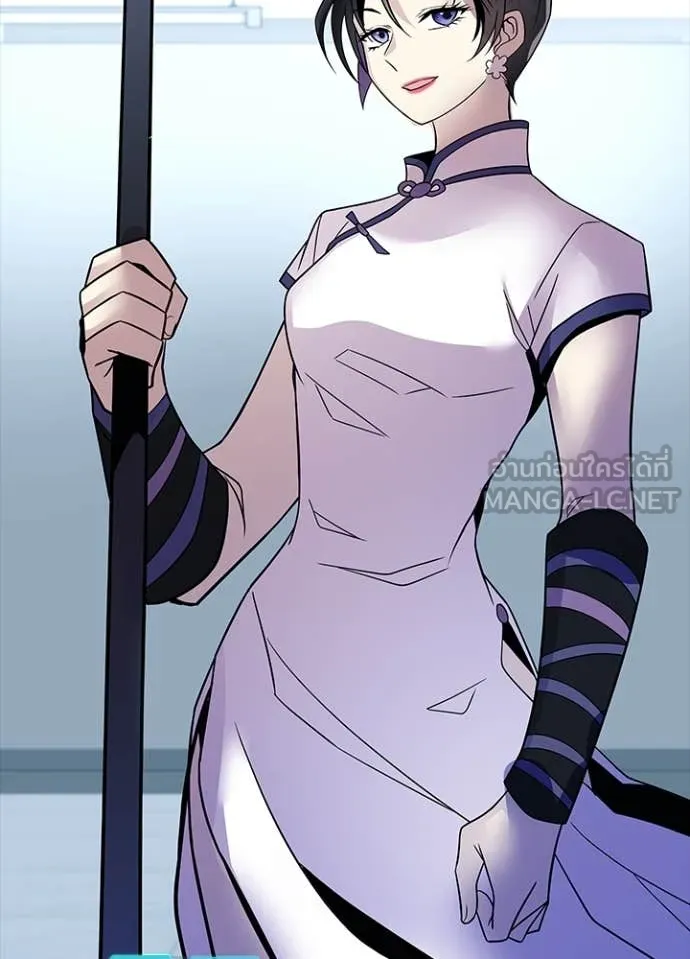 Villain to kill ตอนที่ 185 รูปที่ 51