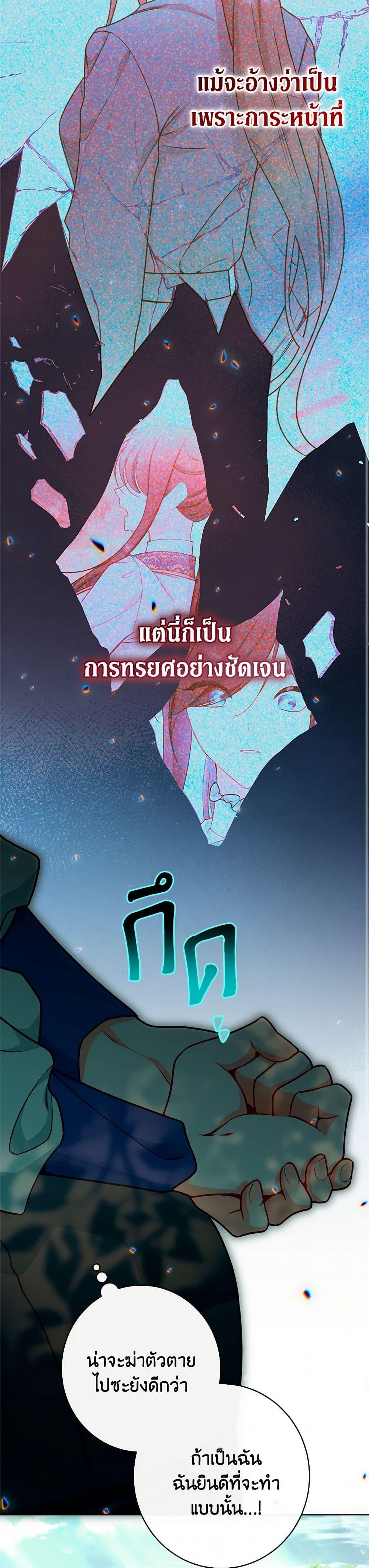 Manga-lc-com อ่านมังงะ อ่านการ์ตูน ออนไลน์ ฟรี The Villainess Empress’s Attendant ตอนที่ 1 2 3 4 5 6 7 8 9 10 11 12 13 14 ฟรี ไม่มีโฆษณา Manga-lc - อ่าน มังงะ อ่าน การ์ตูน ออนไลน์ อ่านมังงะ ฟรี