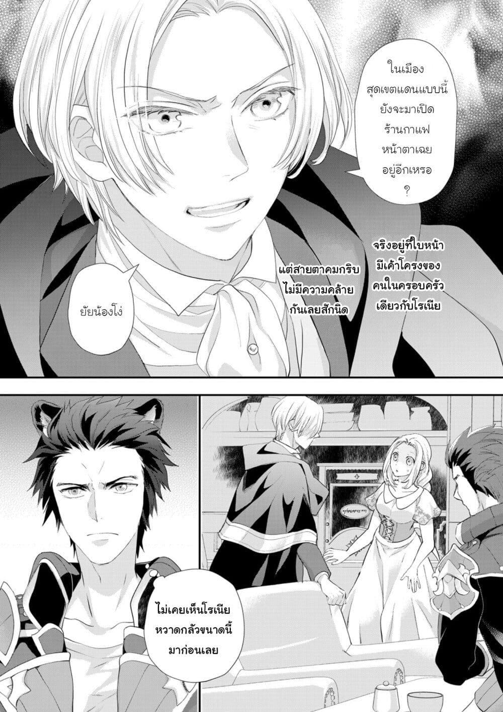 Manga-lc-com อ่านมังงะ อ่านการ์ตูน ออนไลน์ ฟรี Reijou wa Mattari wo Goshomou ตอนที่ 1 2 3 4 5 6 7 8 9 10 11 12 13 14 ฟรี ไม่มีโฆษณา Manga-lc - อ่าน มังงะ อ่าน การ์ตูน ออนไลน์ อ่านมังงะ ฟรี