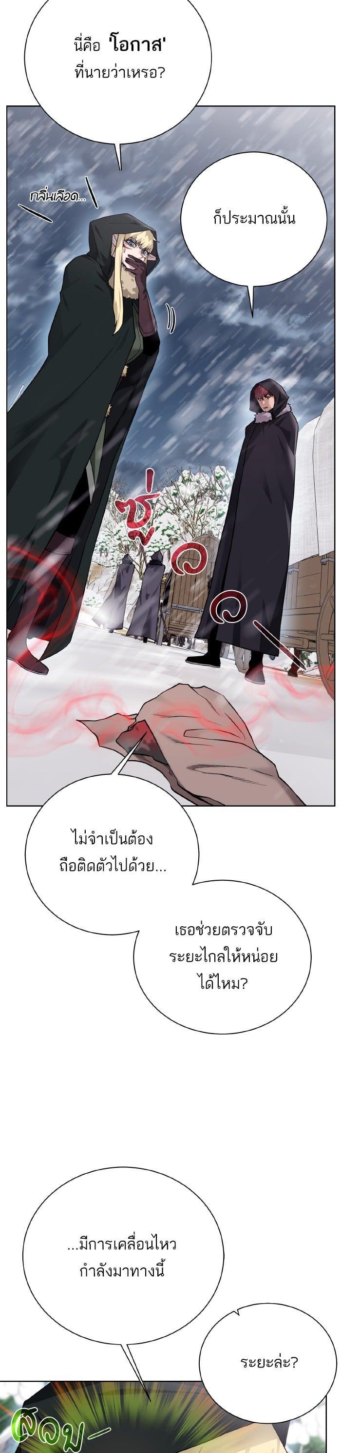 Manga-lc-com อ่านมังงะ อ่านการ์ตูน ออนไลน์ ฟรี Dungeons and Artifacts ตอนที่ 1 2 3 4 5 6 7 8 9 10 11 12 13 14 ฟรี ไม่มีโฆษณา Manga-lc - อ่าน มังงะ อ่าน การ์ตูน ออนไลน์ อ่านมังงะ ฟรี