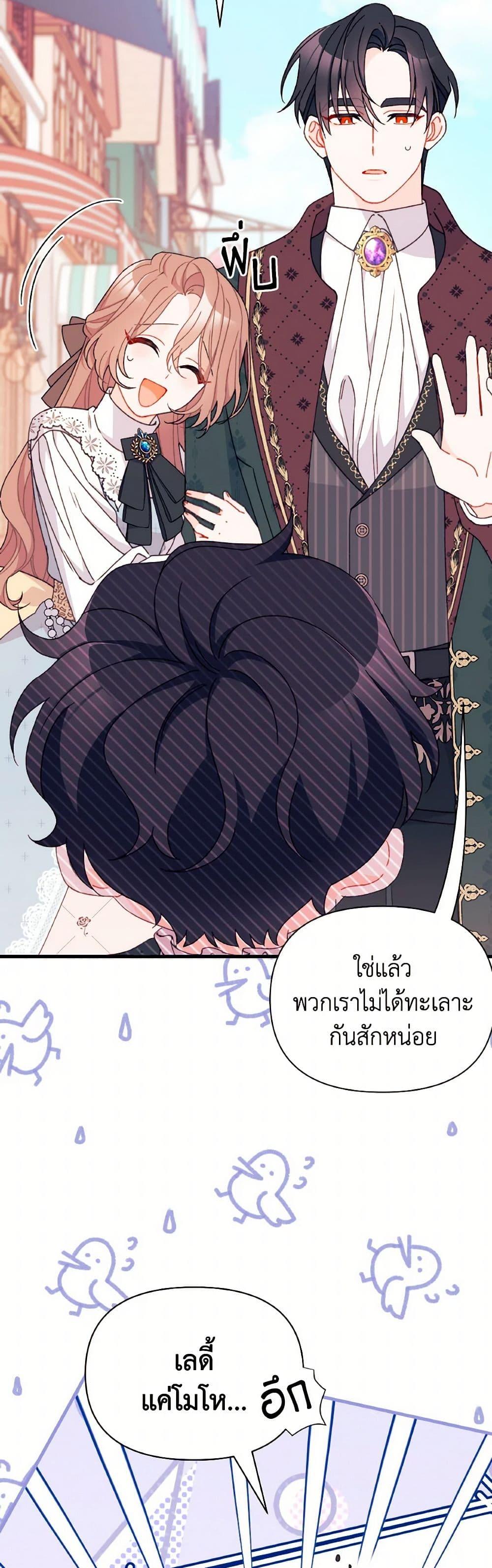 Manga-lc-com อ่านมังงะ อ่านการ์ตูน ออนไลน์ ฟรี I Found a Husband When I Picked up the Male Lead ตอนที่ 1 2 3 4 5 6 7 8 9 10 11 12 13 14 ฟรี ไม่มีโฆษณา Manga-lc - อ่าน มังงะ อ่าน การ์ตูน ออนไลน์ อ่านมังงะ ฟรี