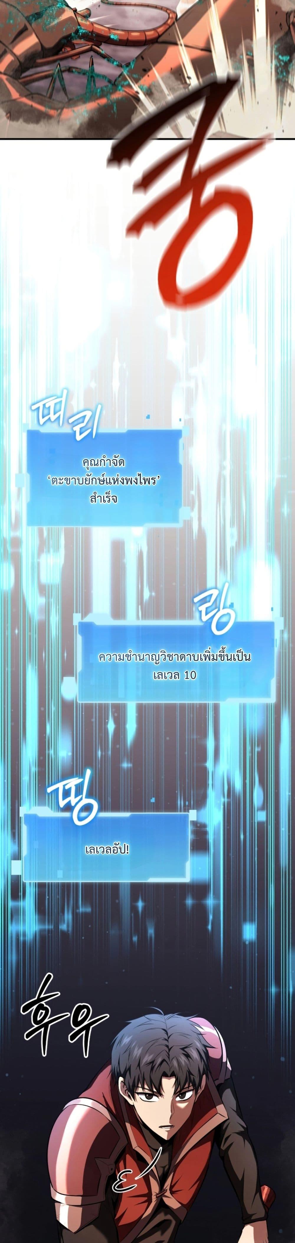 Manga-lc-com อ่านมังงะ อ่านการ์ตูน ออนไลน์ ฟรี The Return of the Unrivaled Genius Ranker ตอนที่ 1 2 3 4 5 6 7 8 9 10 11 12 13 14 ฟรี ไม่มีโฆษณา Manga-lc - อ่าน มังงะ อ่าน การ์ตูน ออนไลน์ อ่านมังงะ ฟรี