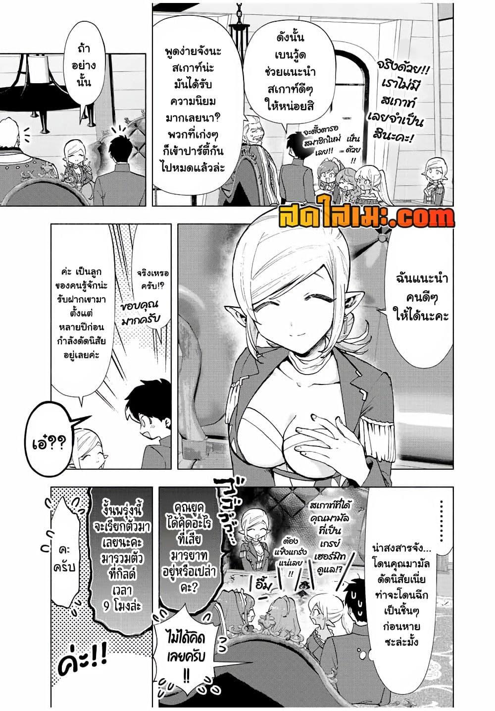 Manga-lc-com อ่านมังงะ อ่านการ์ตูน ออนไลน์ ฟรี A Rank Party wo Ridatsu Shita Ore wa, Moto Oshiego Tachi to Meikyuu Shinbu wo Mezasu ตอนที่ 1 2 3 4 5 6 7 8 9 10 11 12 13 14 ฟรี ไม่มีโฆษณา Manga-lc - อ่าน มังงะ อ่าน การ์ตูน ออนไลน์ อ่านมังงะ ฟรี