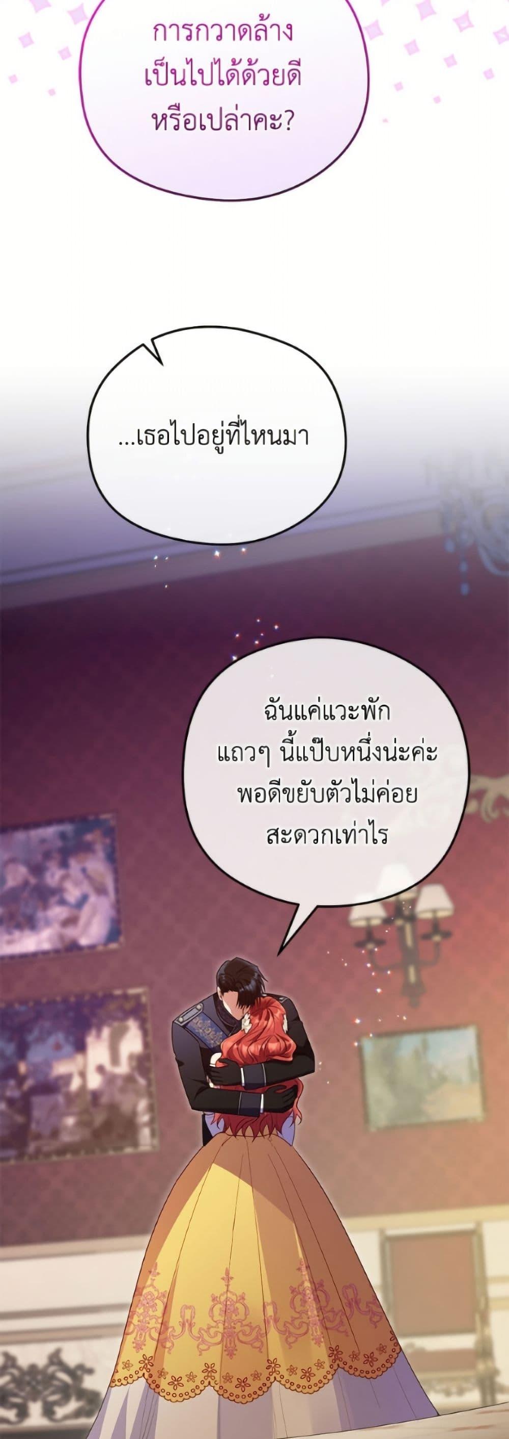 Manga-lc-com อ่านมังงะ อ่านการ์ตูน ออนไลน์ ฟรี The Villainess Captured the Grand Duke ตอนที่ 1 2 3 4 5 6 7 8 9 10 11 12 13 14 ฟรี ไม่มีโฆษณา Manga-lc - อ่าน มังงะ อ่าน การ์ตูน ออนไลน์ อ่านมังงะ ฟรี