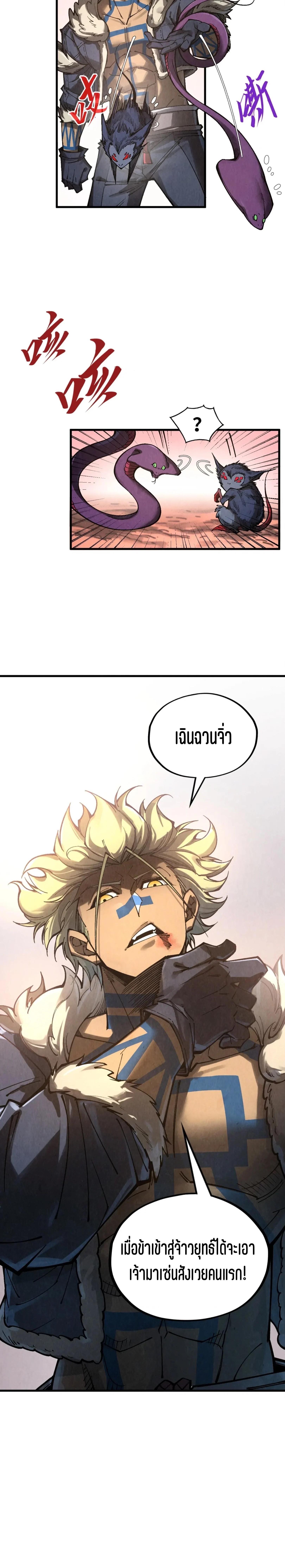 Manga-lc-com อ่านมังงะ อ่านการ์ตูน ออนไลน์ ฟรี The Eternal Supreme ตอนที่ 1 2 3 4 5 6 7 8 9 10 11 12 13 14 ฟรี ไม่มีโฆษณา Manga-lc - อ่าน มังงะ อ่าน การ์ตูน ออนไลน์ อ่านมังงะ ฟรี