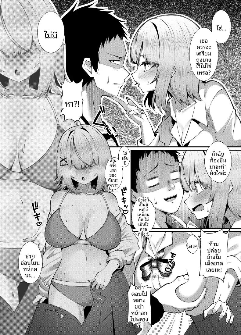 Doujin-Lc- อ่าน โดจิน มังฮวา เกาหลี ญี่ปุ่น จีน แปลไทย เพื่อจะกลับไปเป็นผู้หญิงอีกครั้ง (Sume) ตอนที่ 1 2 3 4 5 6 7 8 9 10 11 12 13 14 ฟรี ไม่มีโฆษณา อ่าน โดจิน Manhwa เกาหลี ญี่ปุ่น จีน เรามีครบ คัดมาให้เน้นๆ โดจิน 18+ รับประกันความฟินโดย  Doujin Lc