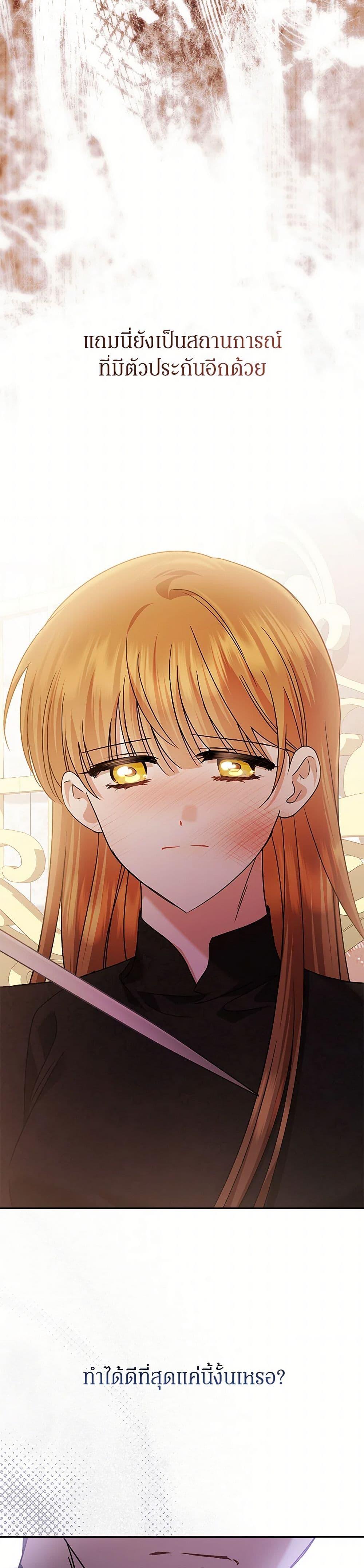 Manga-lc-com อ่านมังงะ อ่านการ์ตูน ออนไลน์ ฟรี In This Life, I Will Survive Until the End ตอนที่ 1 2 3 4 5 6 7 8 9 10 11 12 13 14 ฟรี ไม่มีโฆษณา Manga-lc - อ่าน มังงะ อ่าน การ์ตูน ออนไลน์ อ่านมังงะ ฟรี