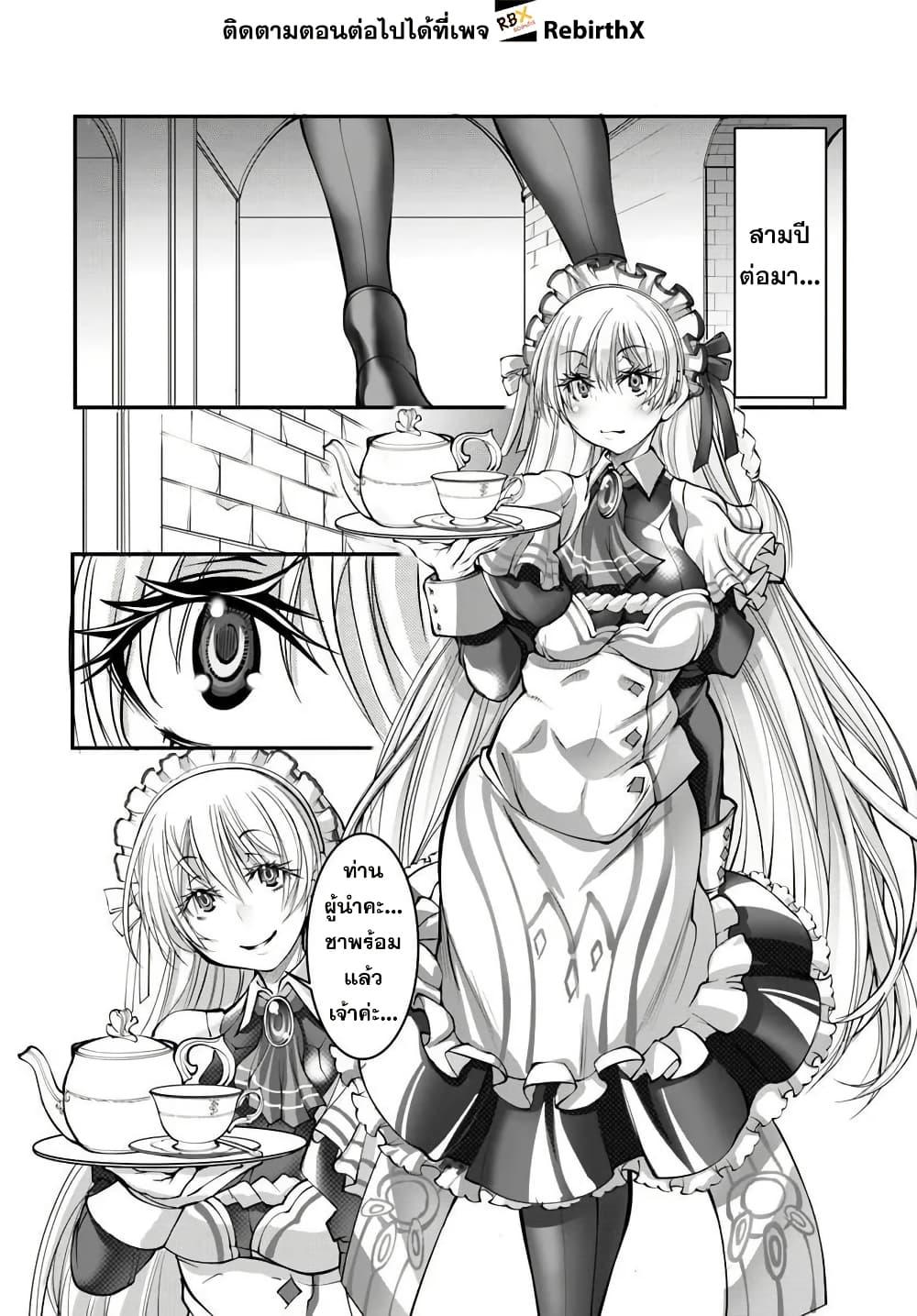 Manga-lc-com อ่านมังงะ อ่านการ์ตูน ออนไลน์ ฟรี Kami No Daikousha (Jishou) – Subete Wa Ano Okata No Oshimesu Mama Ni… To Iimakuttetara Hiku Ni Hikenaku Natta ตอนที่ 1 2 3 4 5 6 7 8 9 10 11 12 13 14 ฟรี ไม่มีโฆษณา Manga-lc - อ่าน มังงะ อ่าน การ์ตูน ออนไลน์ อ่านมังงะ ฟรี