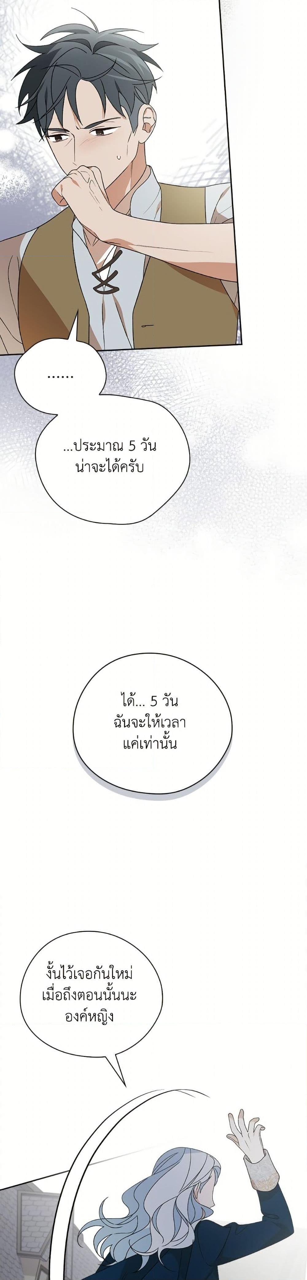 Manga-lc-com อ่านมังงะ อ่านการ์ตูน ออนไลน์ ฟรี I Was Just Having Fun With the Time Limit ตอนที่ 1 2 3 4 5 6 7 8 9 10 11 12 13 14 ฟรี ไม่มีโฆษณา Manga-lc - อ่าน มังงะ อ่าน การ์ตูน ออนไลน์ อ่านมังงะ ฟรี