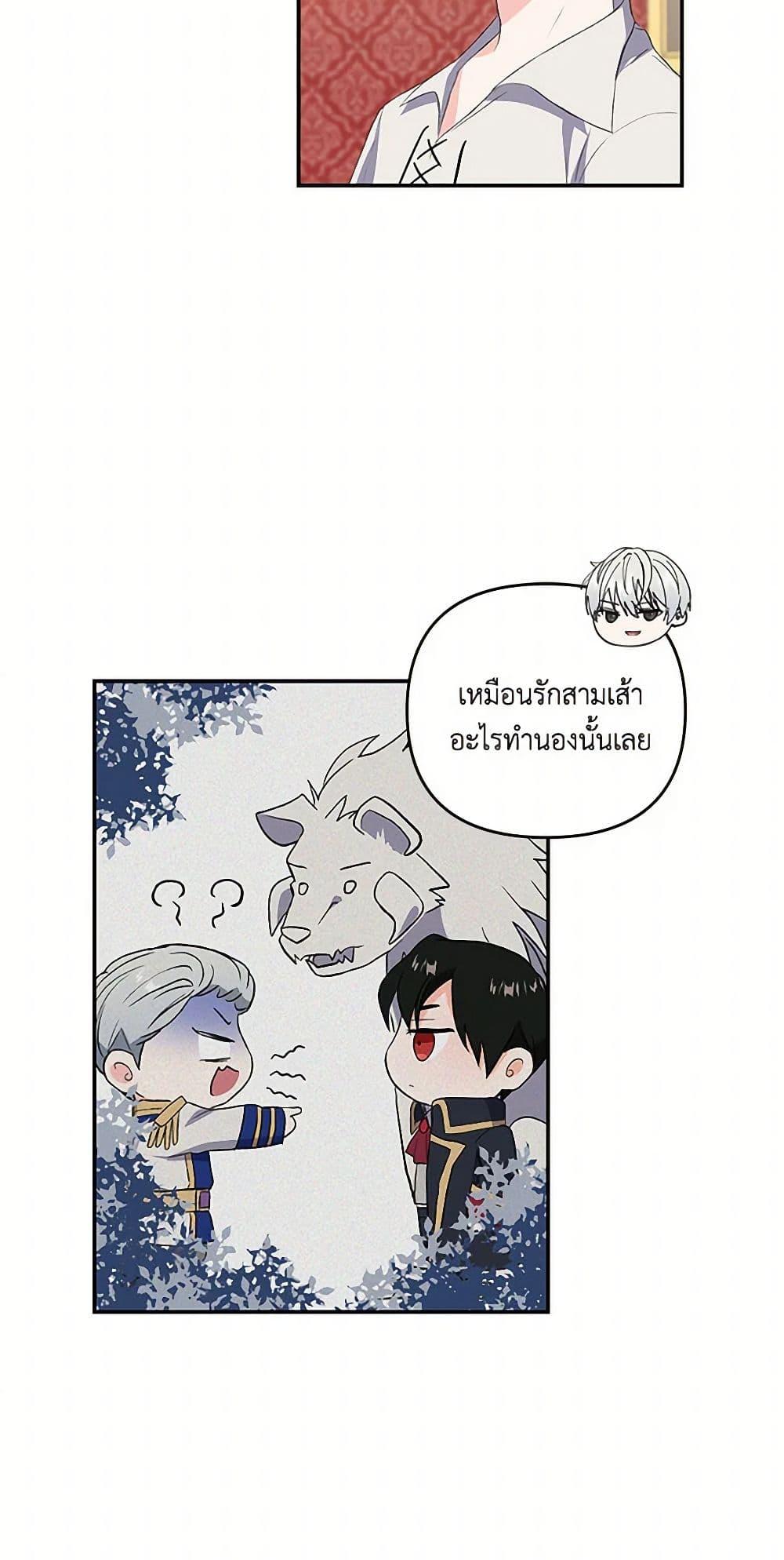 Manga-lc-com อ่านมังงะ อ่านการ์ตูน ออนไลน์ ฟรี Our Little Empress ตอนที่ 1 2 3 4 5 6 7 8 9 10 11 12 13 14 ฟรี ไม่มีโฆษณา Manga-lc - อ่าน มังงะ อ่าน การ์ตูน ออนไลน์ อ่านมังงะ ฟรี
